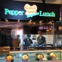 홍콩 푸드코트 음식 페퍼 익스프레스 런치 PEPPER EXPRESS LUNCH