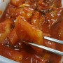운정분식 배달 "김밥가"