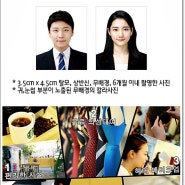 안산 증명사진 메이크업까지 단 한번에!