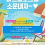 ♥하트블로그 EVENT♥ 하트블로그 소문내고 설빙먹자~~~~~~~~! (종료)