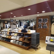 [일본여행/나고야] 나고야역에서 나고야 주부공항으로 가는 방법+메이테츠 백화점 무인양품&로프트 구경