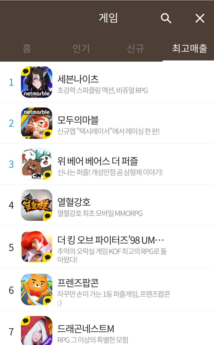 카카오 게임 펜타스톰 등 게임패드 지원하지 않는 게임에서 게임패드 조이스틱으로 플레이하기 : 네이버 블로그