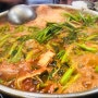 신당동 찌개 맛집 :: 양푼이 생태대구탕 전문점 / 시원한 미나리 국물맛