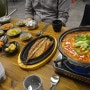 대전 목원대 생선구이 맛집 어반