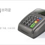 KTC-D400 신용카드 단말기_병의원/치과/한의원/요식업/기타 전용단말기