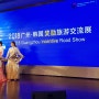 퓨전국악그룹 - 케이페라 린 중국 광저우 신나는 퓨전국악 공연모리화 (茉莉花)