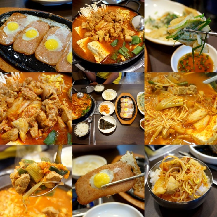 대전 유성온천역 맛집 봉명동 검상골 : 네이버 블로그 대전 유성온천역 맛집 봉명동 검상골 : 네이버 블로그