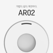 [제품정보] #에어레스트 가습기 AR02