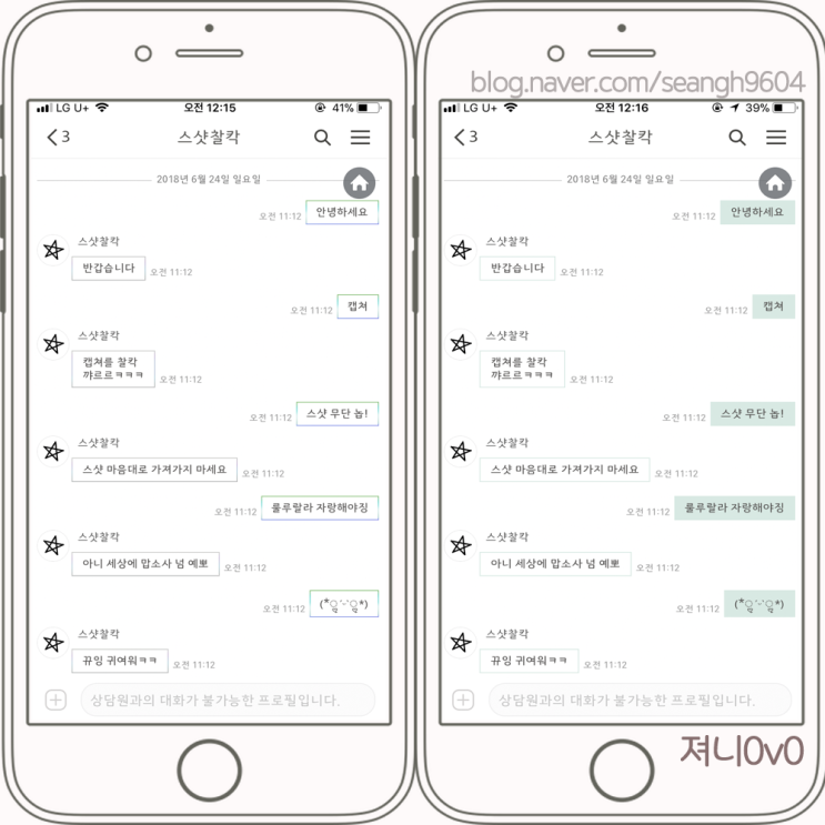 [전체공유/카카오톡] 네모말풍선 테두리 심플 테마 (3컬러) , 아이폰 카톡 테마 다운 : 네이버 블로그