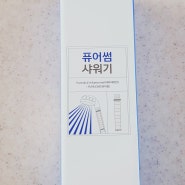 [욕실용품]-바디럽 퓨어썸 샤워기_(녹물제거 샤워기)