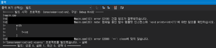 C++ Intermediate 정리 - C++17 기본 문법 if-init, if constexpr : 네이버 블로그