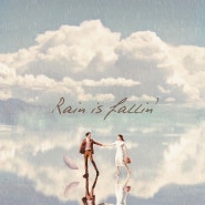 디어 (d.ear) - Rain is fallin' 듣기 / 가사 / 뮤비