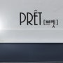 PRÊT by privatechef