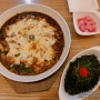 구미 원평동 새빨간 죠스 찜닭 맛 집:D 꼭 치즈 토핑 죠스밥 같이 먹어보세요