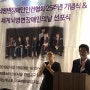 [6월 19일] 한국 뇌병변 장애인의 날 선포식
