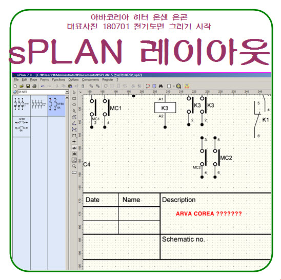Download Splan 7.0 Viewer , sPlan: Anleitung / Manual – LQZW
