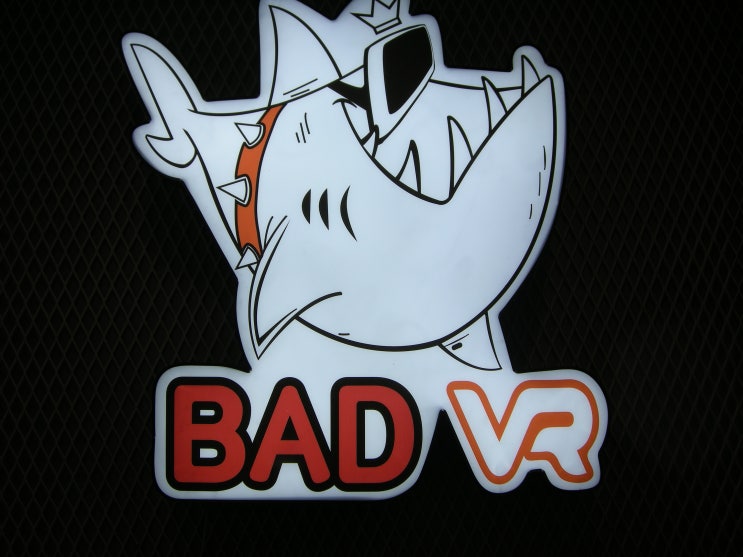 잠실새내 VR 카페 _BAD VR(잠실새내점)에서 2인 플레이를 앉아서 즐겨보세요~~ : 네이버 블로그