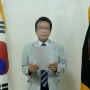 한국국민당 성명서