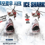 [영화리뷰] 투모로우 샤크 (Ice Sharks, 2016)