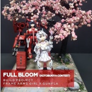 BUILD PROJECT_FULL BLOOM
