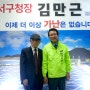 [한국국민당] 『노장층경제복지통합지원』 프로젝트 시범사업 실시