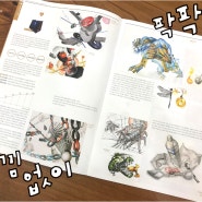 Click Promotional Brochure {bucheon} 2019 research