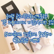 전남 조향사자격증 향수공방 자격증 창업반/자격증반 모집