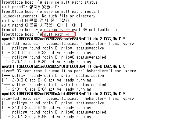 Linux multipath + LVM + vgimport : 네이버 블로그
