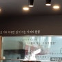 인천 남동구 이비가짬뽕 인천대공원점