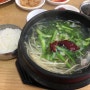 [맛집] 미포 맛집 해장으로도 딱_해운대 할매집원조복국