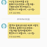 지방직필기합격 김XX 5개월 스케줄 시간표 공유!!!