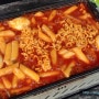 [캠핑요리] 아이들도 좋아하는 즉석떡볶이+계란