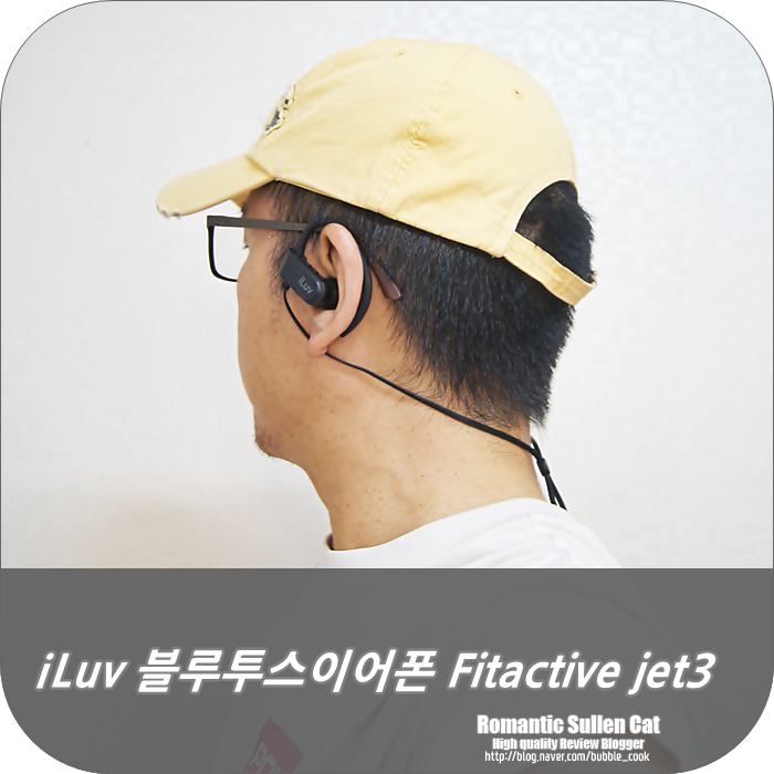Iluv fitactive sales jet 3
