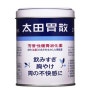 오타이산(太田胃酸) 국민 소화제 생약성분 제산제(制酸剤)