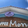 경주 양남 주상절리 예쁜 커피숍 커피모노 Coffee Mono - 카페모노