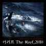 영화<더리프 The Reef,2010> - 실화바탕으로 한 상어스릴러!