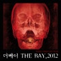 영화<더베이 The Bay,2012> - 변종 기생충의 공포 '미국판 연가시'.