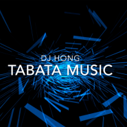 타바타 음악 최신곡 다운로드