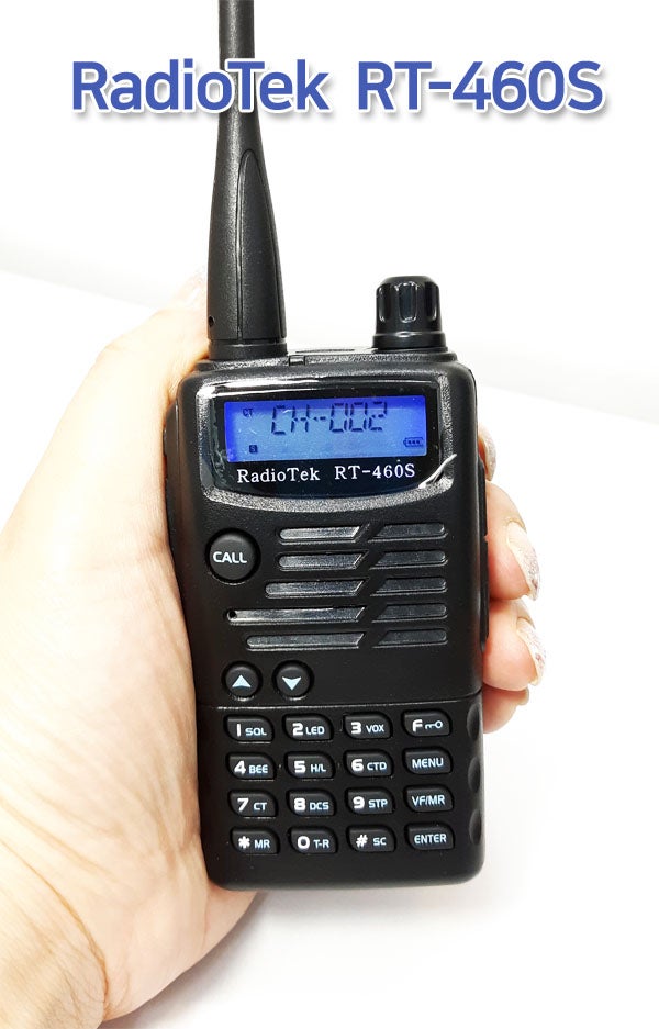 라디오텍 RT460S [RT-460S] 업무용무전기 : 네이버 블로그