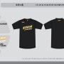 NYS 제작을 통한 팀웍 업그레이드 - 포천 스톰(Storm)팀 티셔츠 : 과연 어느 시안이 선택 받을까요?