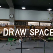 [청주간판] Draw Space