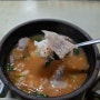 부산 중앙동 맛집 방아향 강한 돼지국밥 민아식당!