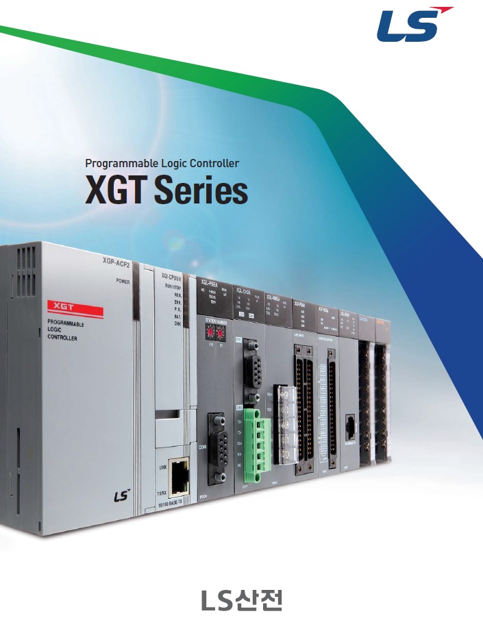 Ls산전 Xgt Plc 소개 및 단가 1902 네이버 블로그 Ls산전 Xgt Plc 소개 및 단가 1902 네이버 블로그