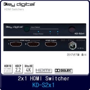 Key Digital 키디지털 HDMI 셀렉터 분배기 판매가 인하