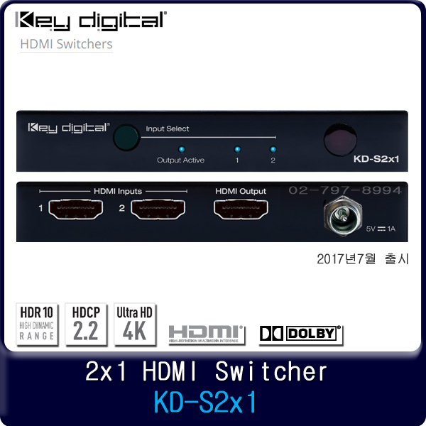 Key Digital 키디지털 HDMI 셀렉터 분배기 판매가 인하 : 네이버 블로그