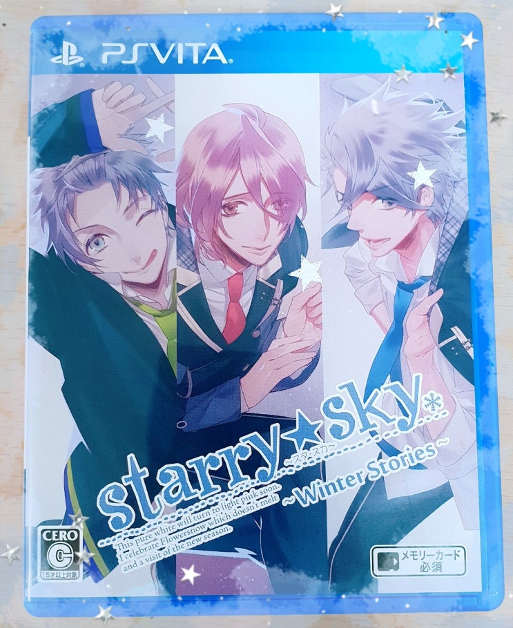中古 Starry☆Sky 〜Summer Stories〜 動作確認済み（PS VITA Starry 
