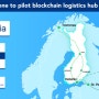 에센티아, 핀란드 블록체인 유통망 개발