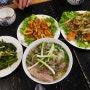 베트남 다낭 진짜 로컬 맛집 하노이푸드 오징어볶음 꼭 드세요!