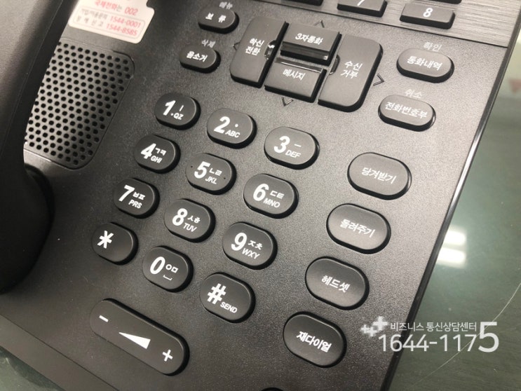 기업형인터넷전화 IP450S 를 소개합니다. ^^* : 네이버 블로그