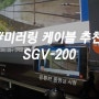 갤럭시 노트8 미러링 케이블 추천 얼리봇 C타입 SGV-200